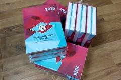 IMG_20180126_093454