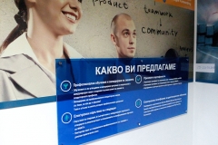 Учебен Център НСБС